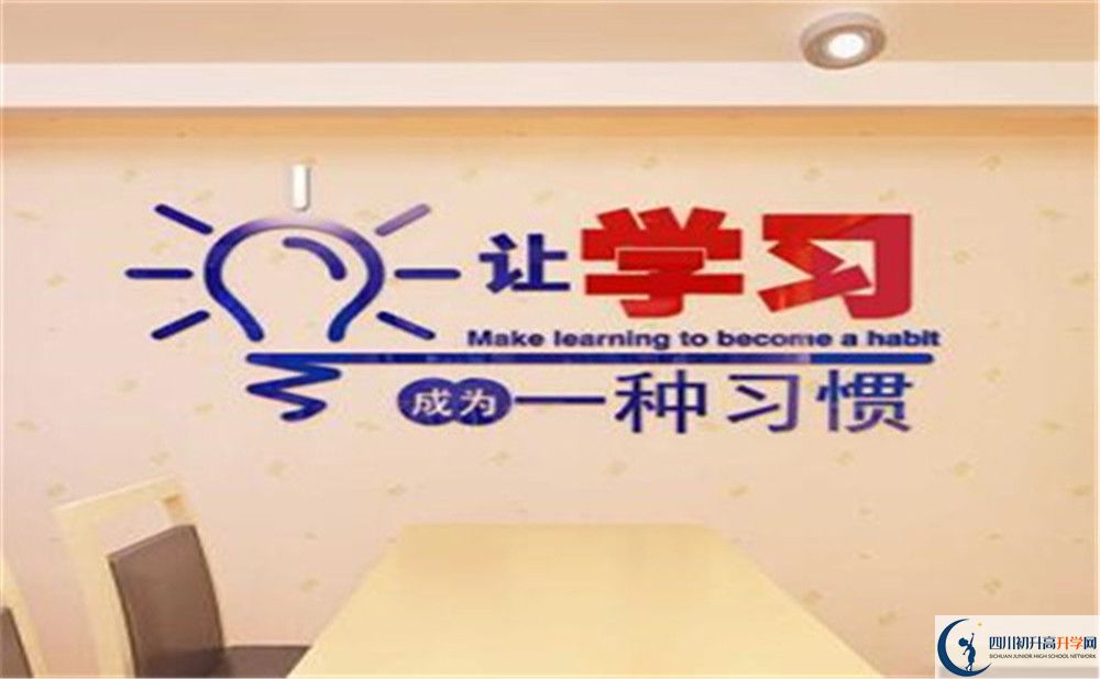 成都市成都七中地址在哪里？