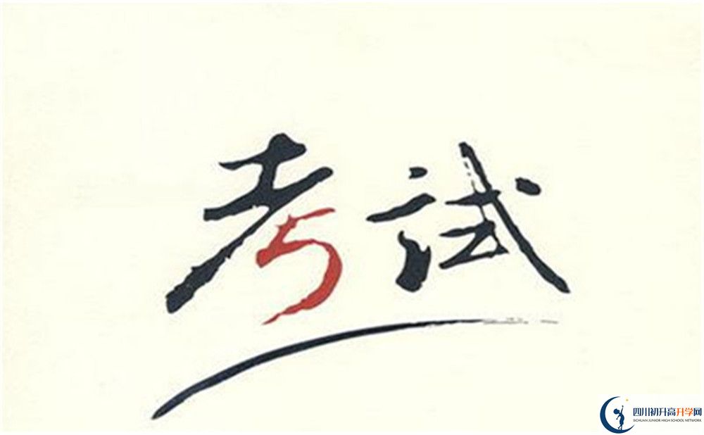 成都市通錦中學(xué)地址在哪里？