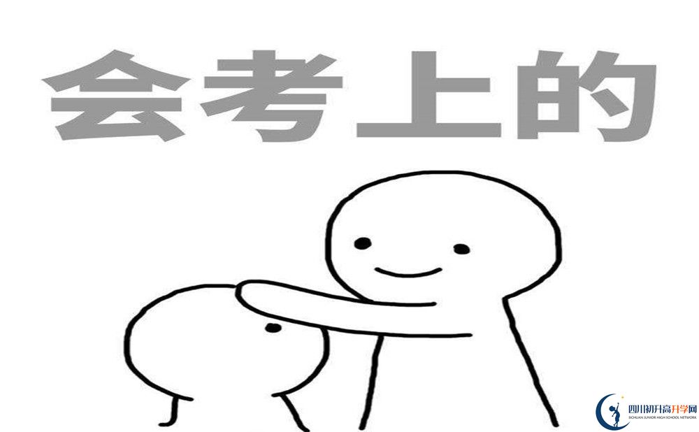 2025年涼山州昭覺民族中學學校環(huán)境怎么樣？