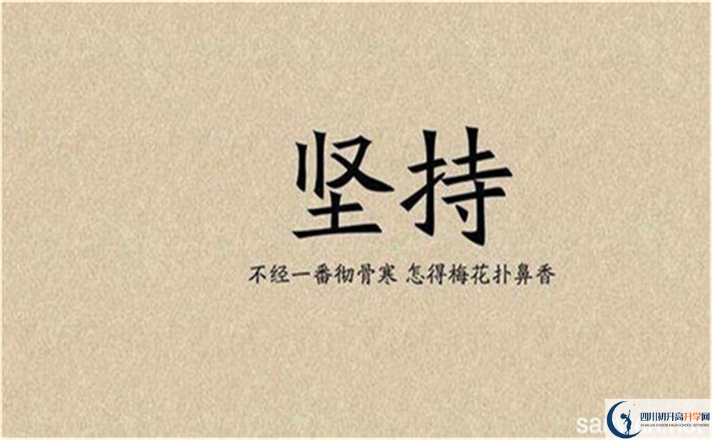 2023年成都市都江堰中學最新招生計劃是什么，有何變化？
