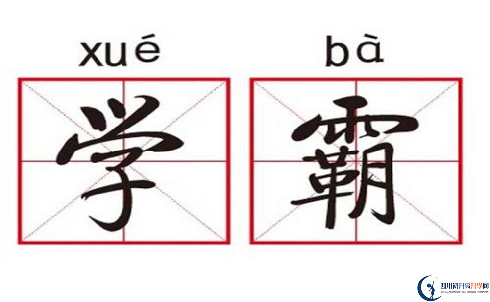 2024年遂寧市射洪中學招生條件是什么？