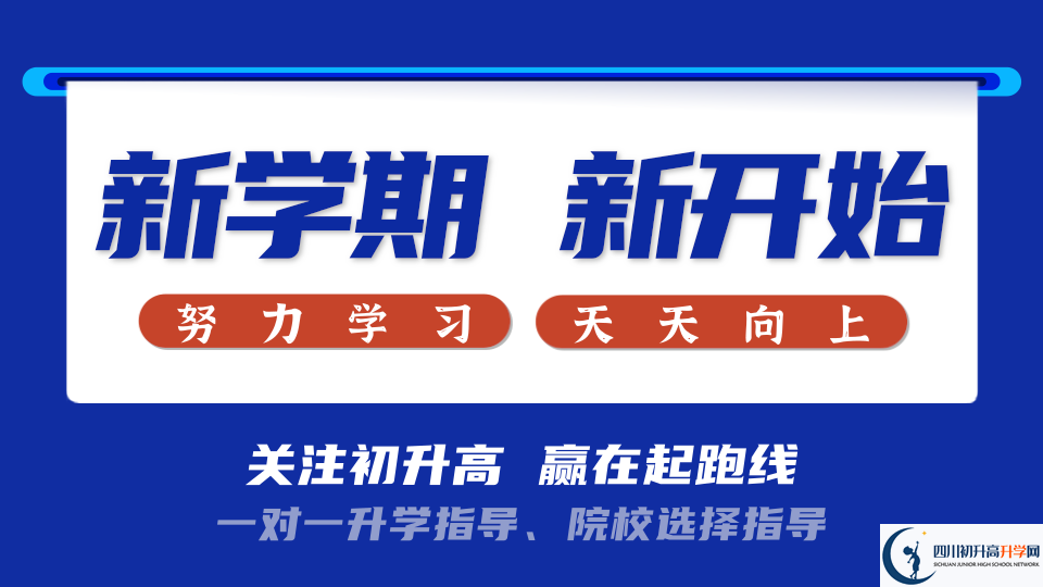 2026年德陽市綿竹中學(xué)招生分?jǐn)?shù)是多少分？