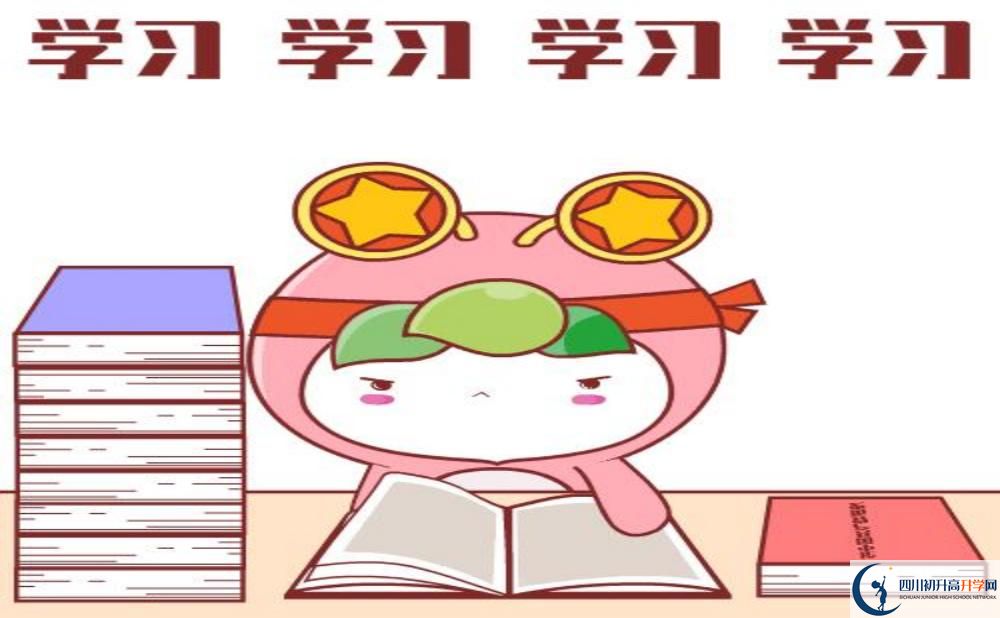 2025年成都市龍泉驛區(qū)百悅成龍學(xué)校招生簡(jiǎn)章是什么？