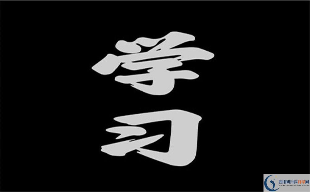 2025年自貢市自貢鴻鵠中學學費|收費標準是多少？