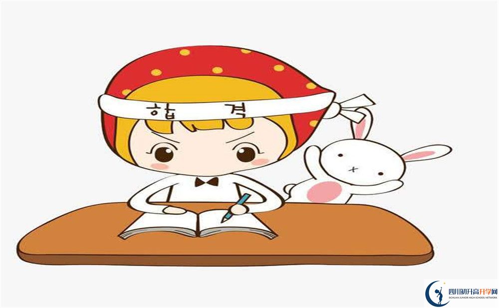 2025年巴中市西華師范大學(xué)附屬巴中實(shí)驗(yàn)中學(xué)招生分?jǐn)?shù)線(xiàn)|錄取