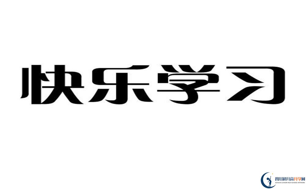 2025年巴中市鐵佛中學(xué)升學(xué)率|教學(xué)質(zhì)量怎么樣？