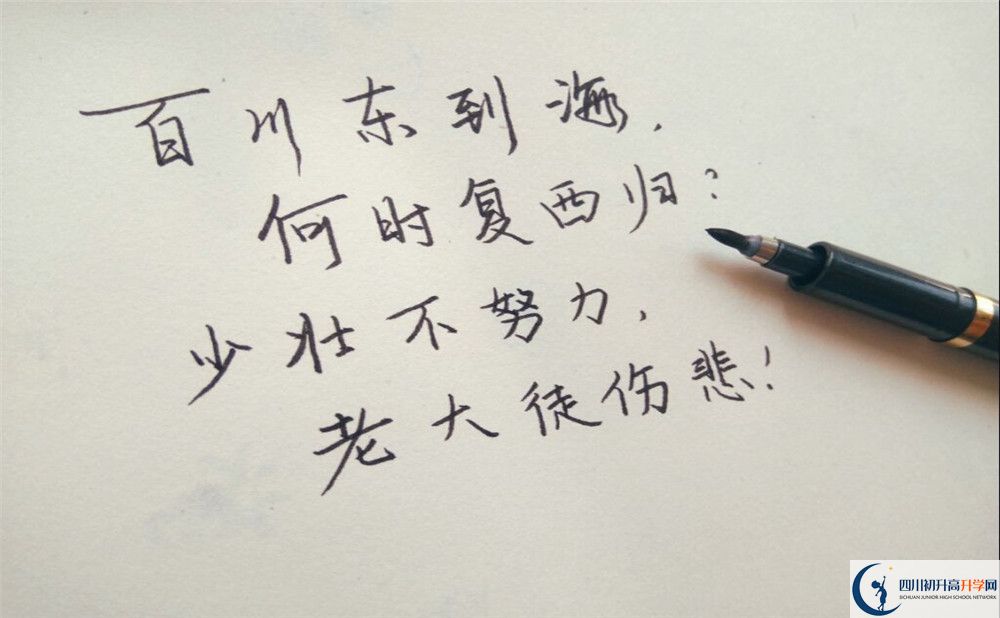 2025年成都市第二中學(xué)是否招收高三復(fù)讀生？