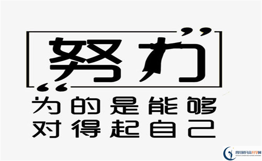2025年遂寧市大英縣育才中學(xué)是否招收高三復(fù)讀生？