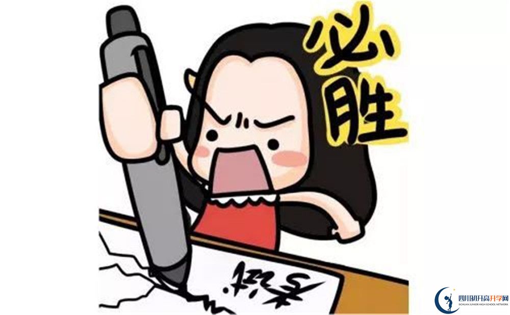 2025年達(dá)州市渠縣清溪中學(xué)是否招收高三復(fù)讀生？