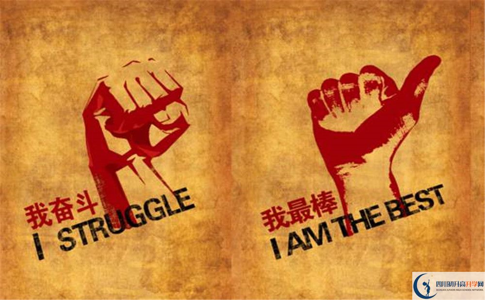 2025年雅安市名山縣第三中學(xué)是否招收高三復(fù)讀生？