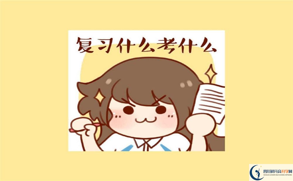 2025年廣安市石埡中學(xué)是否招收高三復(fù)讀生？