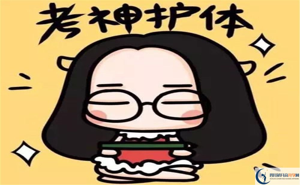 2025年巴中市平昌縣響灘中學(xué)是否招收高三復(fù)讀生？