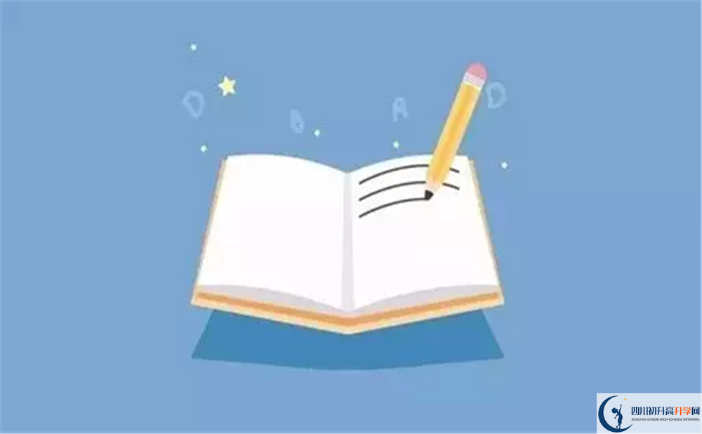2026年瀘州市瀘縣二中實驗學(xué)校招生計劃是多少？