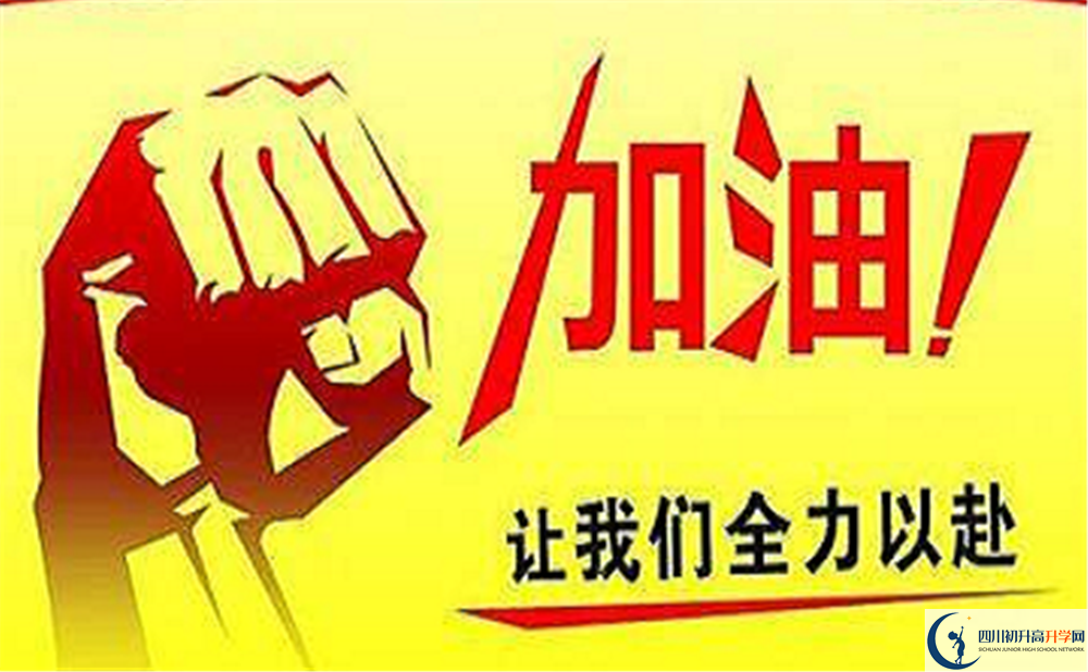 2026年南充市白塔中學(xué)招生分?jǐn)?shù)是多少分？