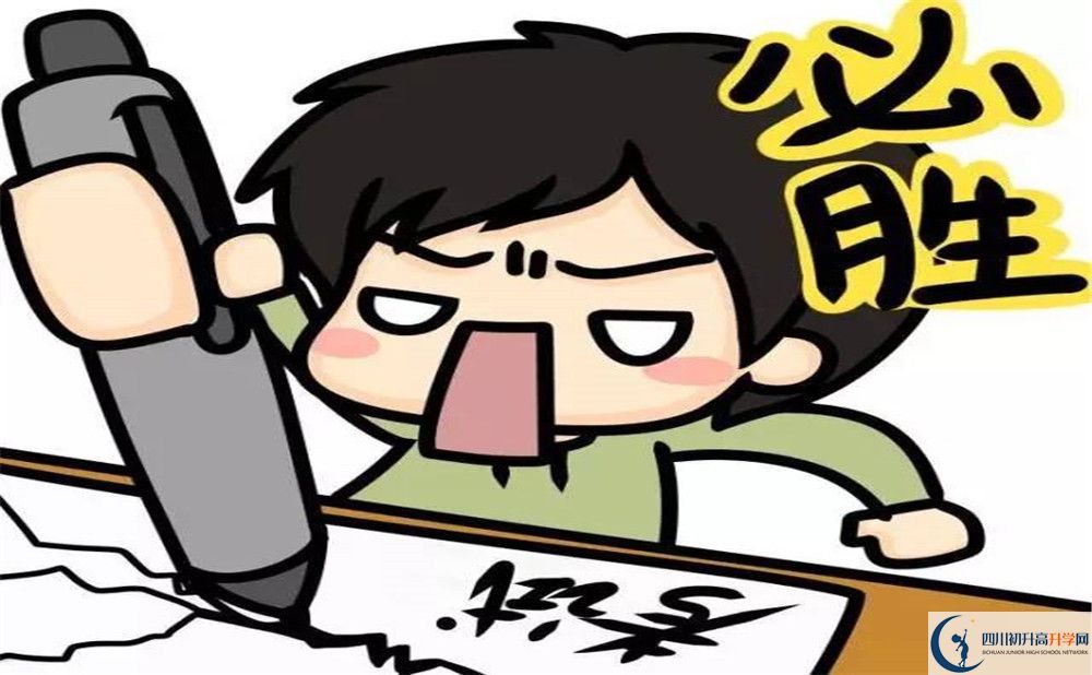 2026年達州市萬源中學(xué)招生分數(shù)是多少分？