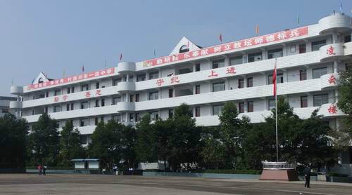 石河中學地址在哪兒？