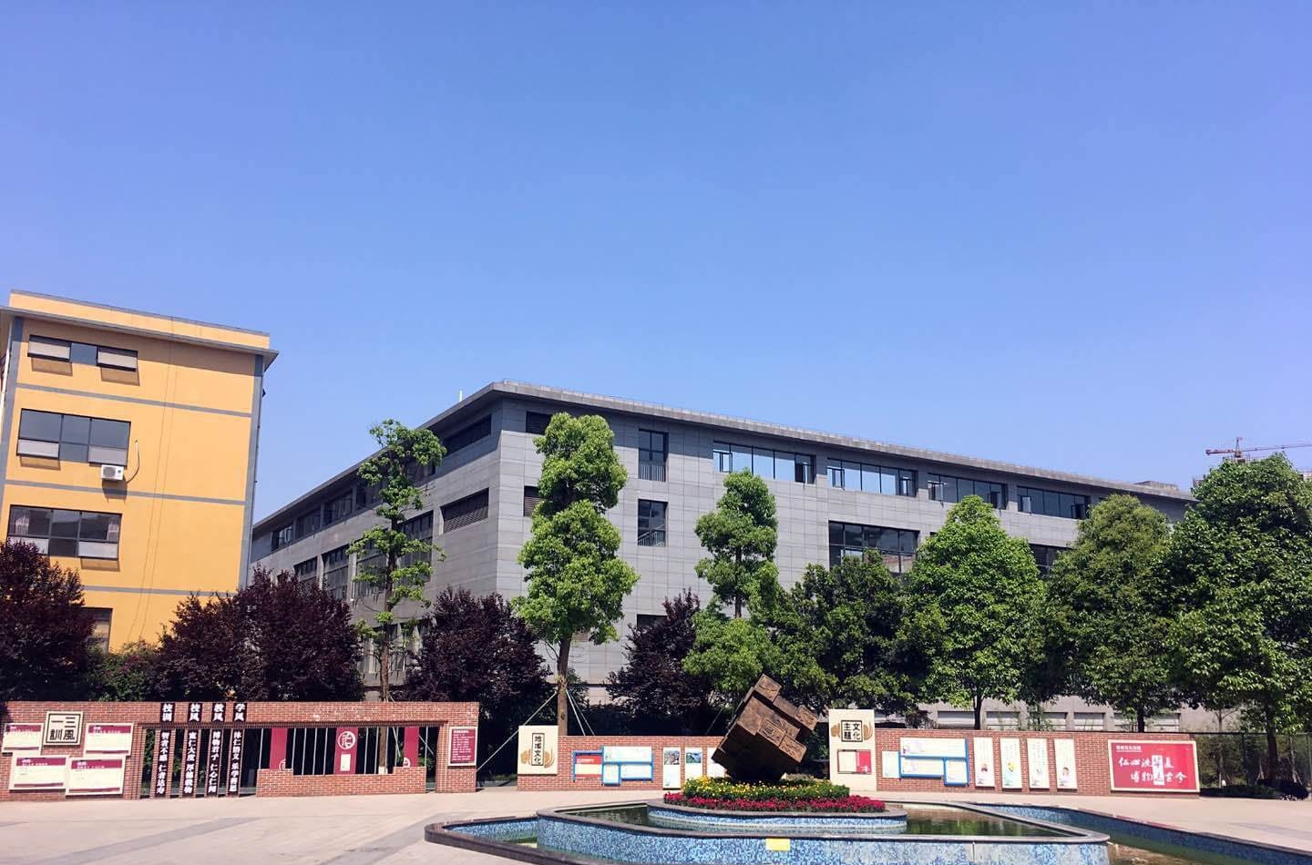 仁壽華達(dá)高中地理位置在哪兒？