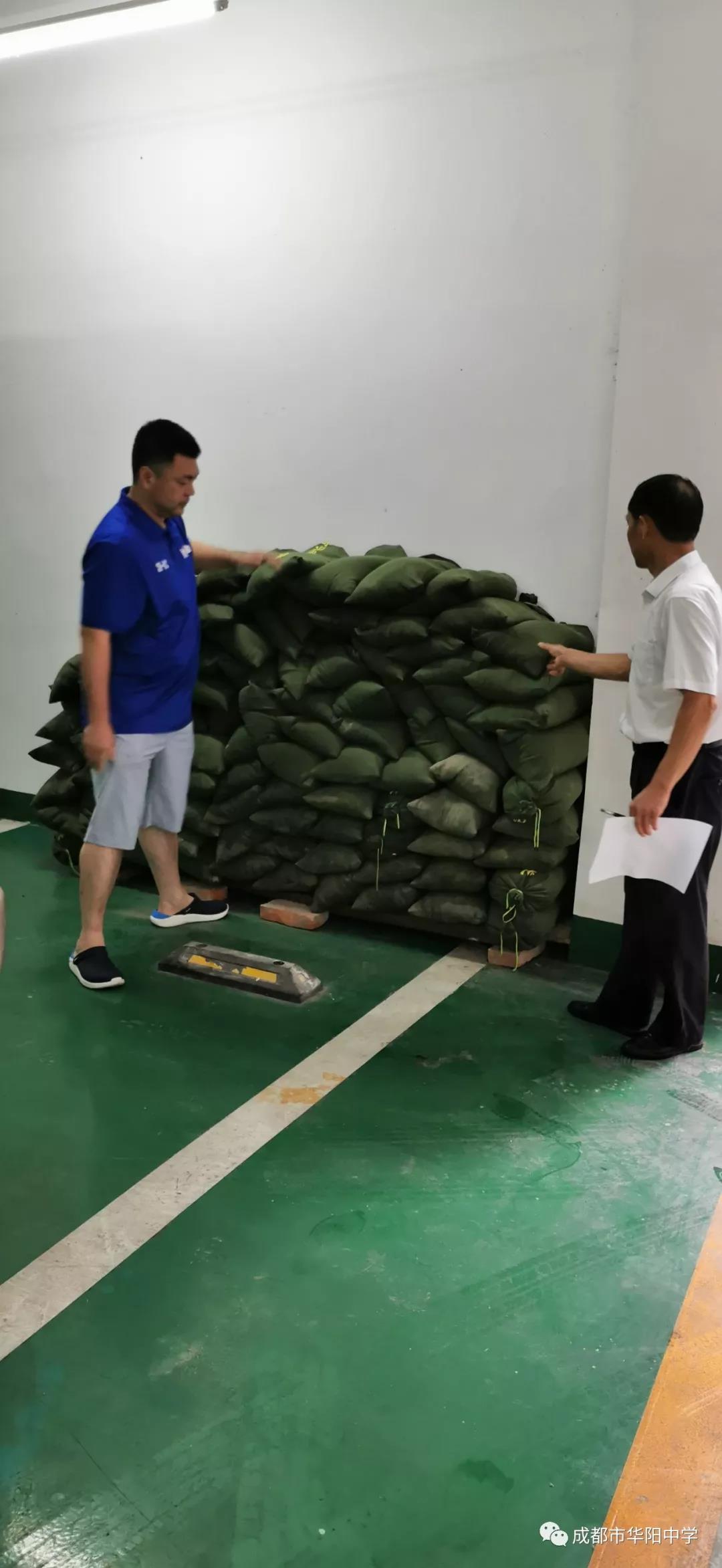 安全華中：華陽中學開展暑假專項安全檢查
