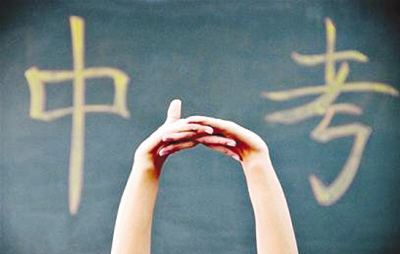2019年綿陽(yáng)中考分?jǐn)?shù)線出爐！各學(xué)校錄取分?jǐn)?shù)線