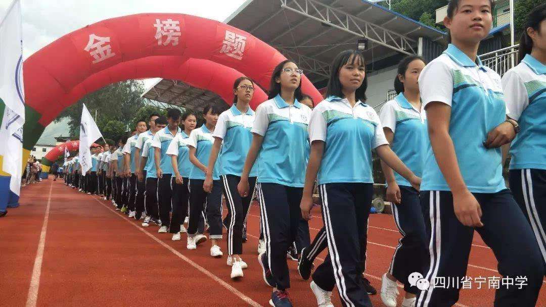 寧南中學(xué)辦學(xué)怎么樣？