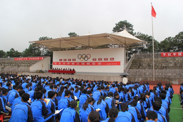 普格中學(xué)教學(xué)怎么樣？