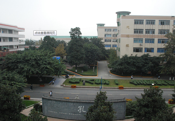 成都市武侯高中地理位置在哪兒？