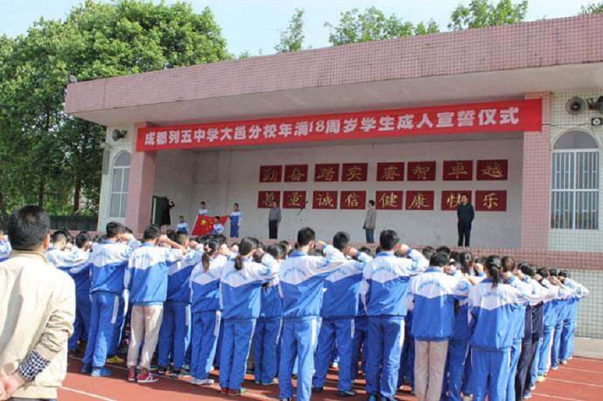 大邑縣實(shí)驗(yàn)中學(xué)2020年中考錄取分?jǐn)?shù)線是多少？