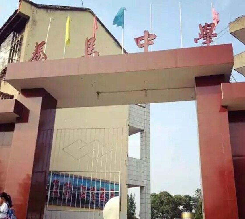養(yǎng)馬中學(xué)辦學(xué)質(zhì)量怎么樣？好不好？