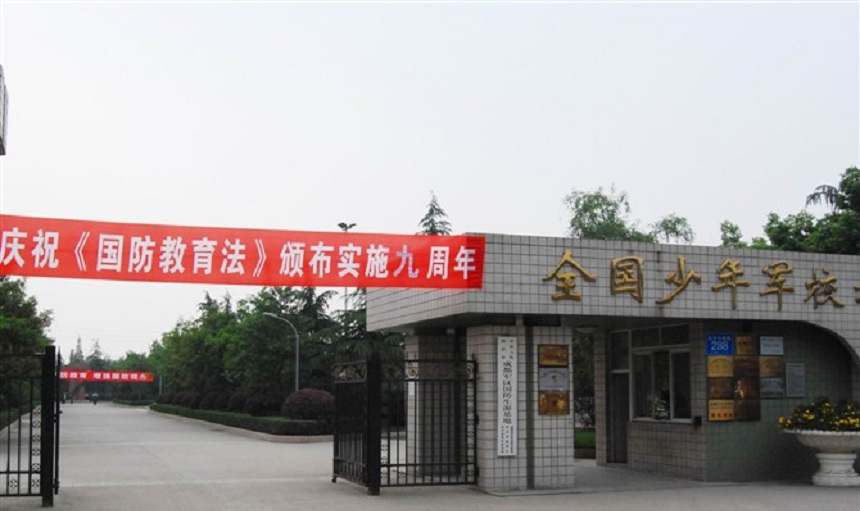 ?成都三十六中學(xué)2018年中考分?jǐn)?shù)線是多少？