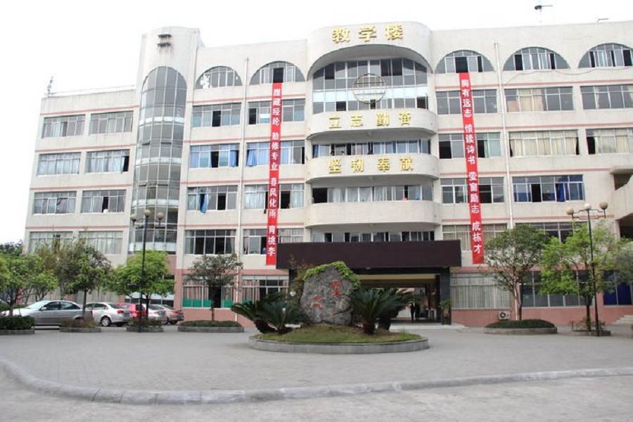 平樂中學(xué)近幾年的中考錄取分?jǐn)?shù)線是多少？