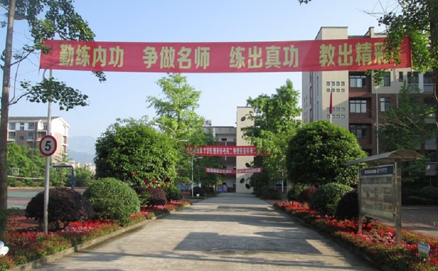 都江堰育才學(xué)校師資力量怎么樣？