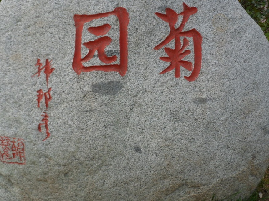 成都航天中學2019年中考錄取線是多少？