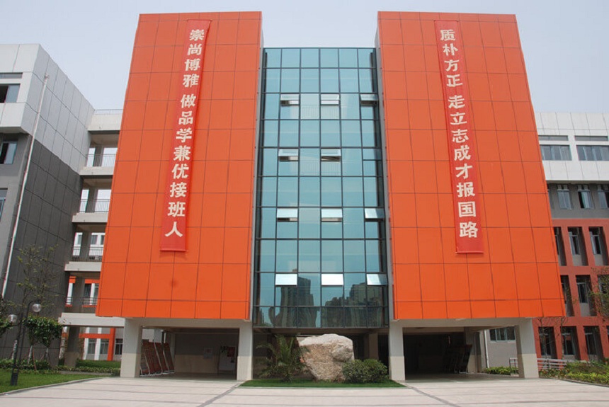 ?成都航天中學(xué)官網(wǎng)網(wǎng)址是什么？