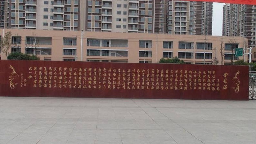 成都經(jīng)濟技術開發(fā)區(qū)實驗中學2019年中考錄取線是多少？