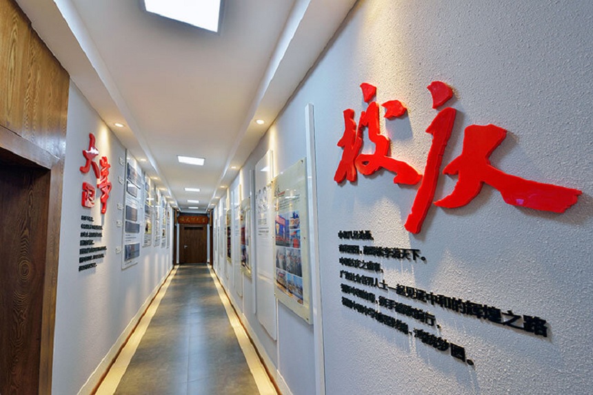 中和中學2020年中考統(tǒng)招線是多少？