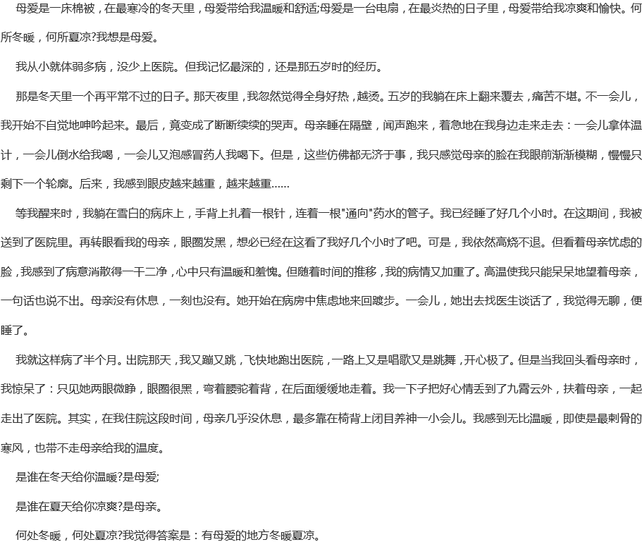 成都新世紀(jì)外國語學(xué)校聯(lián)系電話是多少？