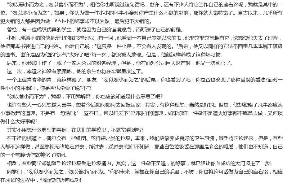 成都新世紀外國語學校好不好？辦學質(zhì)量怎么樣？