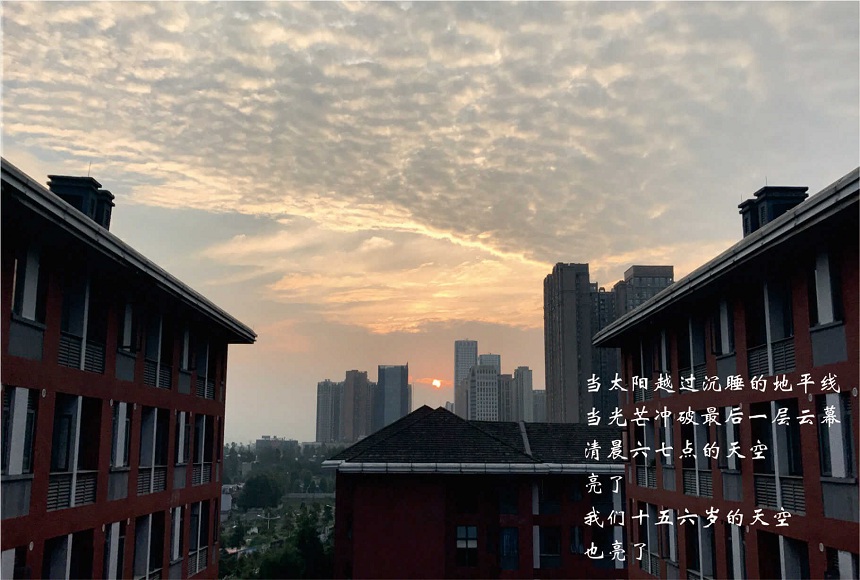 成都七中高新校區(qū)2018年中考錄取線是多少？