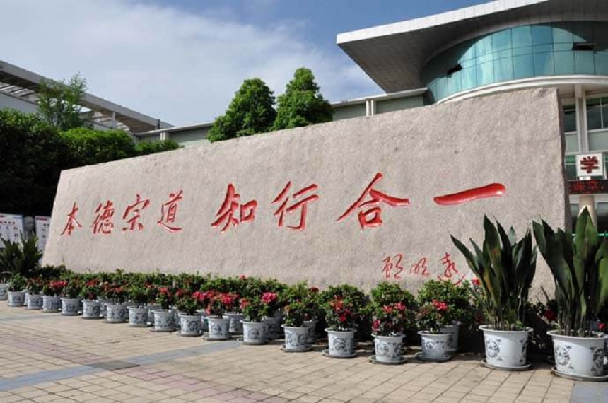 北大附中成都為明學(xué)校教學(xué)質(zhì)量好不好？