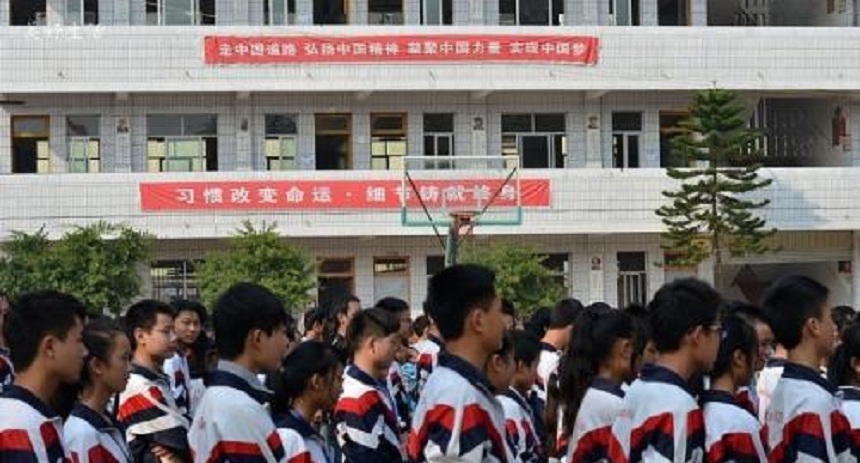 中和中學(xué)教學(xué)質(zhì)量好不好？