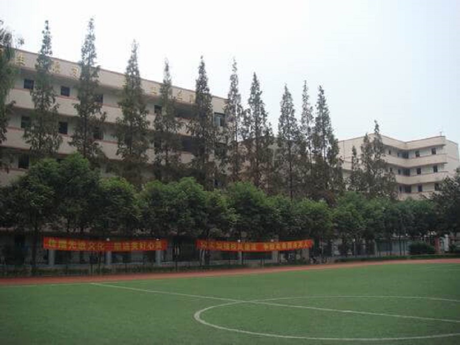 眉山永壽高中是一所什么性質(zhì)的院校？