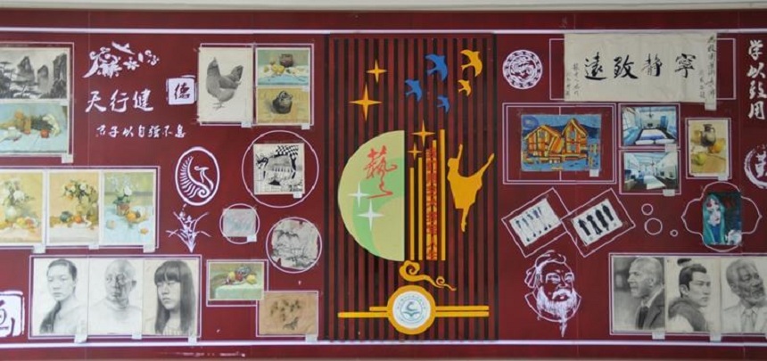 龍臺(tái)中學(xué)是公辦高中嗎？