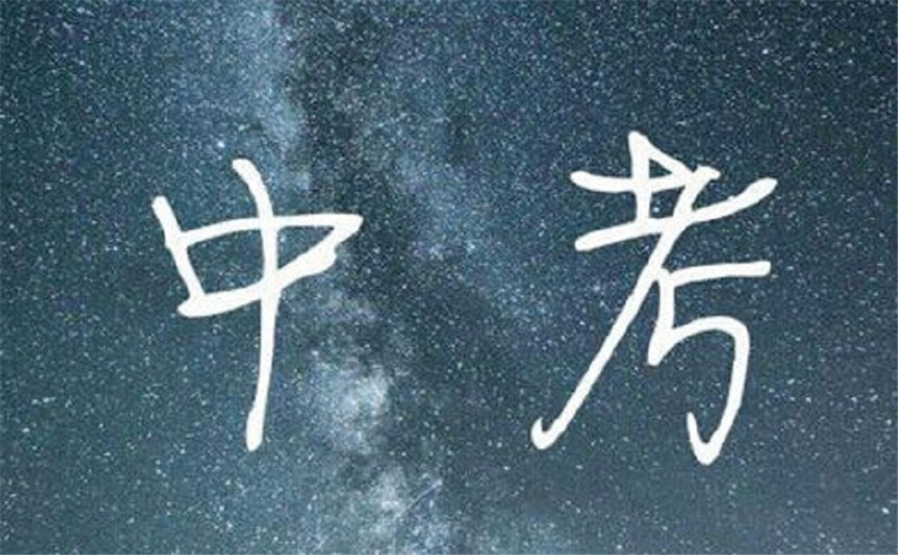 興文中學學費大概是多少？