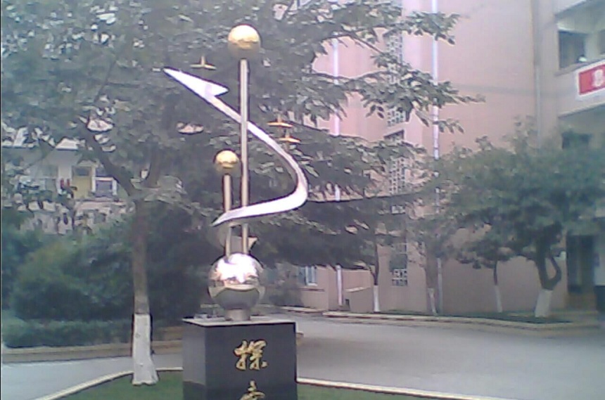 金雁中學(xué)師資團(tuán)隊(duì)好不好？