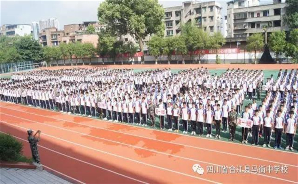 四川省合江縣中學(xué)校是公辦的嗎？