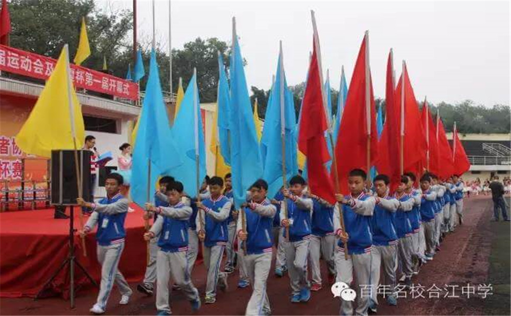 四川省合江縣中學校升學率是多少？