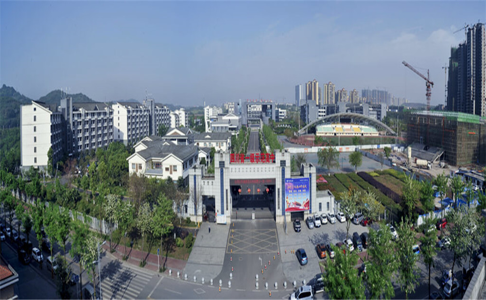 瀘州老窖天府中學(xué)2020年招生計(jì)劃是多少？
