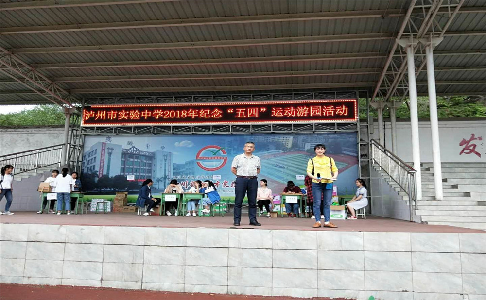 四川省瀘州市實(shí)驗(yàn)中學(xué)2020年招生計(jì)劃是多少？