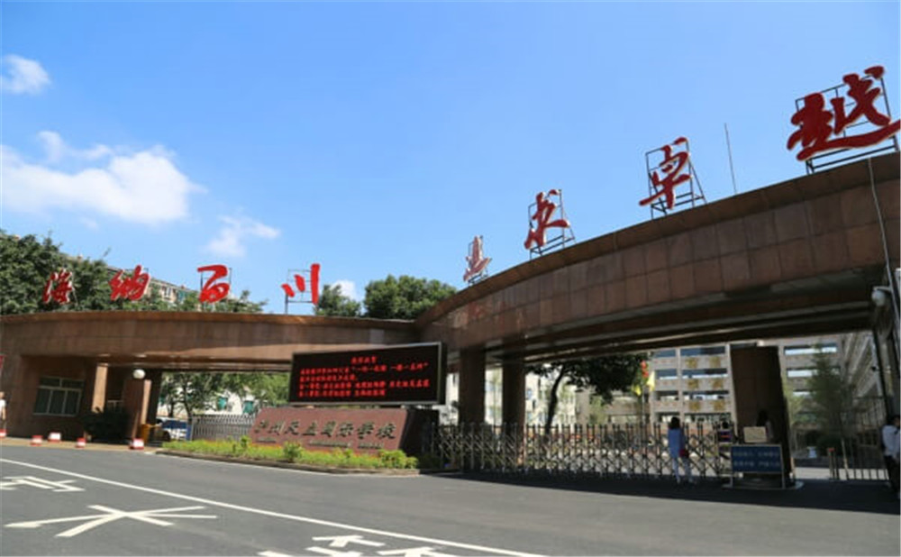 瀘州天立國(guó)際學(xué)校2020年招生計(jì)劃是多少？