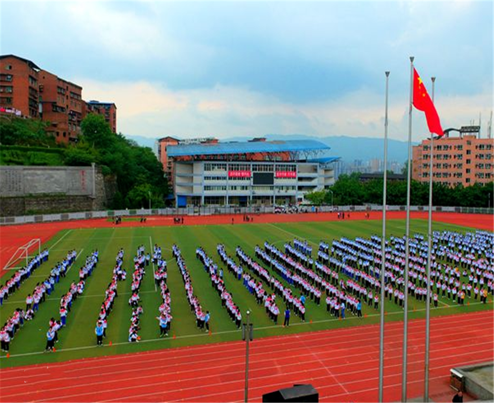 達(dá)縣第四中學(xué)2020年的招生計(jì)劃公布了嗎？